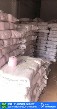 梅州毛線回收 誠信商家，專業工廠大量回收針織毛線與紡織品